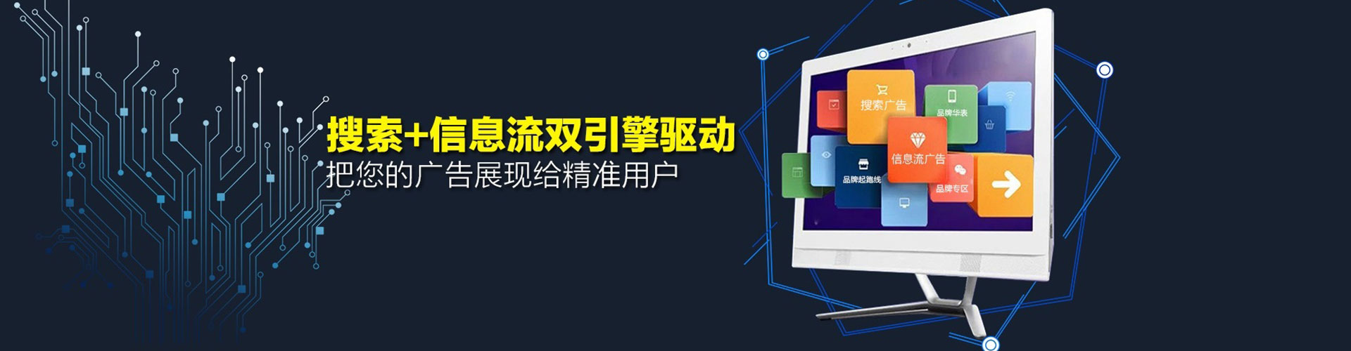 金凤sem竞价员