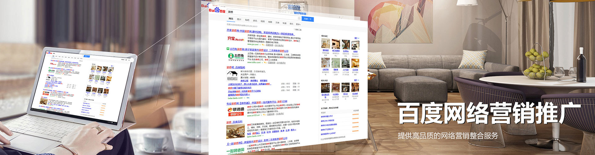 金凤百度代理开户
