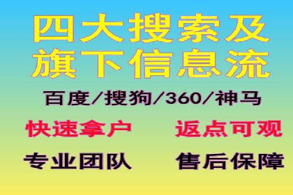 深度解析百度推广服务费的投资回报