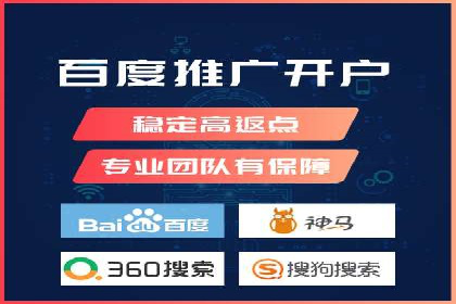 运动品牌SEM推广案例：打造品牌影响力