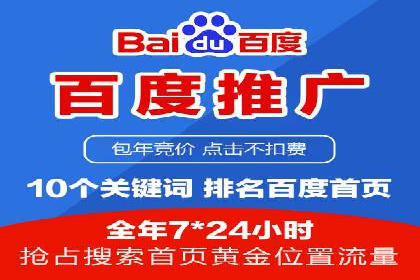 如何在短时间内完成网络推广开户？看这里！