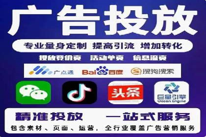 百度广告推广成功案例：快速提升流量