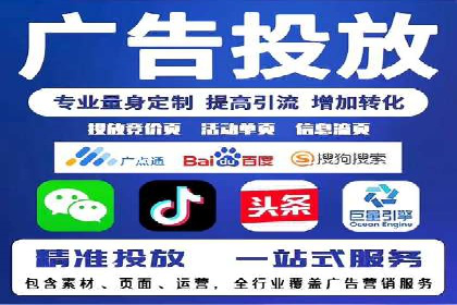 百度竞价托管公司案例：揭秘广告投放成功秘诀